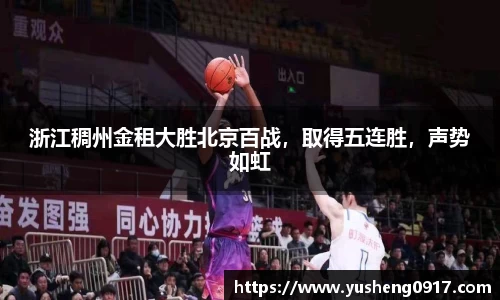 必威betway