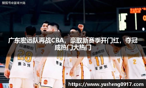 必威betway