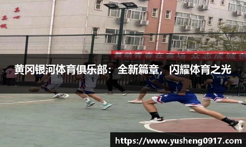 必威betway