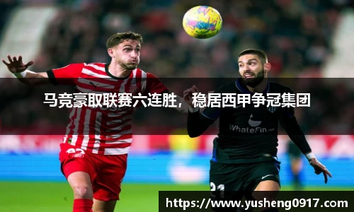 必威betway