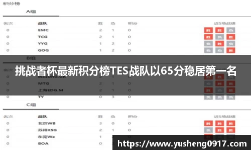 必威betway官方app