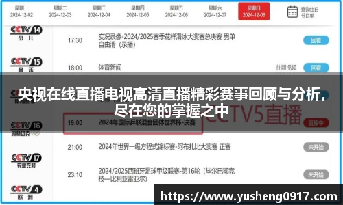 必威betway官方app