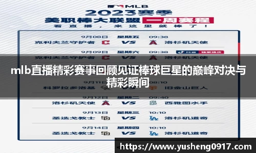 必威betway官方app