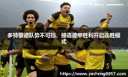 必威betway官方app