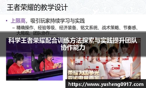 必威betway