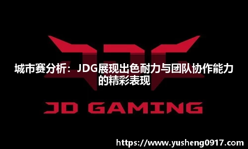 必威betway