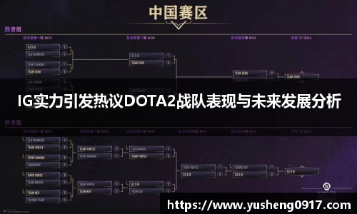 必威betway