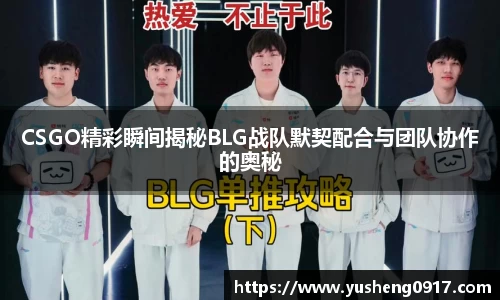 必威betway