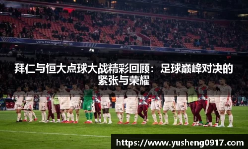 必威betway官网